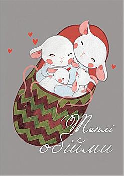 Блокнот А5 "Любов об`єднує" one, TM Profiplan  Блокнот А5 "Любов об`єднує" one, TM Profiplan