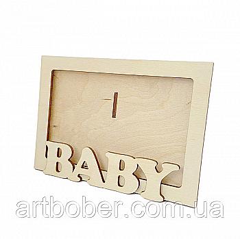 Заготівка з фанери Фоторамка "Baby", 100903 ArtBober Заготівка з фанери Фоторамка "Baby", 100903 ArtBober