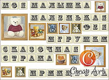 Карта декупажна А4 Для дівчат, 45 г/м², 00834