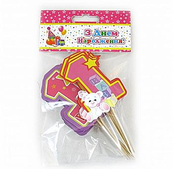 Піка "1-ий День народження", рожева, 8 шт, F-9035905 Піка "1-ий День народження", рожева, 8 шт, F-9035905