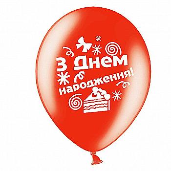 Кулька повітряна B85 З Днем Народження! Торт, 27 см, 3103-0018 Кулька повітряна B85 З Днем Народження! Торт, 27 см, 3103-0018