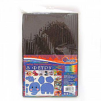 Фетр листовий А4 HARD 170GSM 1,2 мм коричневий, HQ170-039