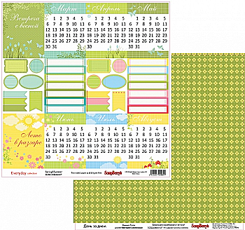 Бумага для скрапбукинга двухсторон День за Днем Весна-Лето (10)