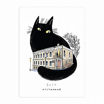 Листівка "Київ містичний", Gifty, AA-0083741 Листівка "Київ містичний", Gifty, AA-0083741