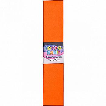 Гофро-папір 75%, 50*200 см, помаранчевий, СР-75-15 Гофро-папір 75%, 50*200 см, помаранчевий, СР-75-15