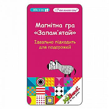 Гра магнітна міні "Запам`ятай", 313 Гра магнітна міні "Запам`ятай", 313