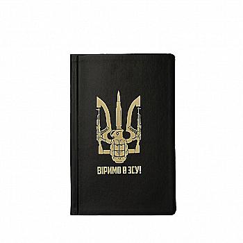 Блокнот В6, клітинка "Віримо в ЗСУ!", 61203L0401 Блокнот В6, клітинка "Віримо в ЗСУ!", 61203L0401