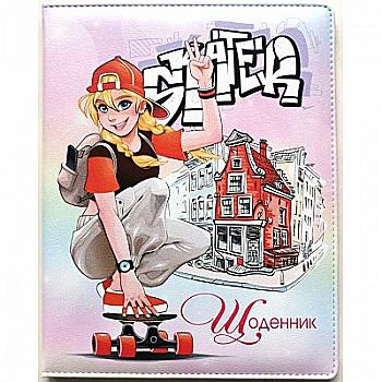 Щоденник шкільний SD1210, 48 арк, ДН700 (9800) Щоденник шкільний SD1210, 48 арк, ДН700 (9800)