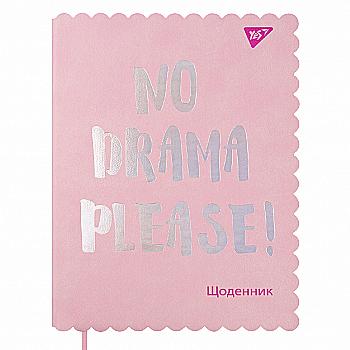 Дневник шк. интегральный (укр.) PU "Trend. No drama", 911379 Yes Дневник шк. интегральный (укр.) PU "Trend. No drama", 911379 Yes