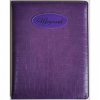 Щоденник шкільний SD1134, 48 арк, ДН624 (9046) Щоденник шкільний SD1134, 48 арк, ДН624 (9046)