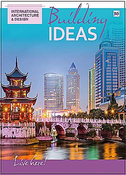 Зошит А4 80 кл. скоба YES Building ideas (3875) Зошит А4 80 кл. скоба YES Building ideas (3875)