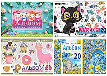 Альбом для малювання А4 20 арк. на скобі (202*292), А081