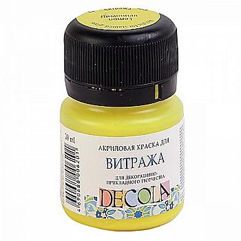 Фарба акрилова для вітража, лимонна 20 мл, ТМ "Декола" ЗХК Фарба акрилова для вітража, лимонна 20 мл, ТМ "Декола" ЗХК