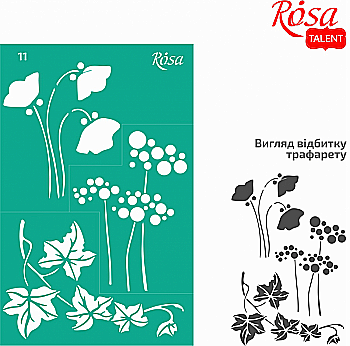 Трафарет самоклеючий Елементи та написи 13*20 см №11 Квіти, Rosa Talent Трафарет самоклеючий Елементи та написи 13*20 см №11 Квіти, Rosa Talent