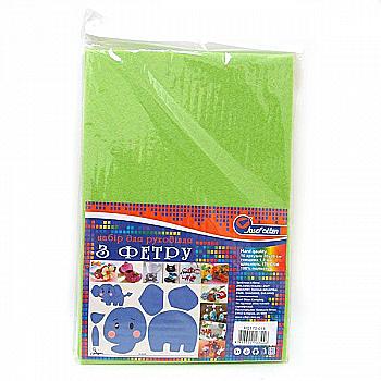 Фетр листовий А4 HARD 170GSM 1,2 мм салатовий, HQ170-015