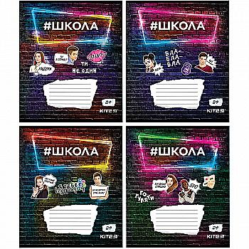 Набір зошитів 4 шт. 24 арк, кл, SC, SC19-238-3 Набір зошитів 4 шт. 24 арк, кл, SC, SC19-238-3