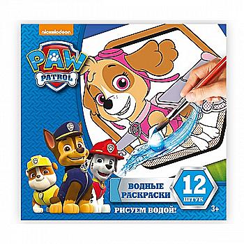 Водяные раскраски Щенячий патруль "Райдер" (у), 4004-39