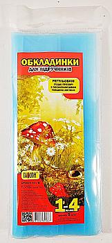 Комплект обложек для учебников 1-4 кл. 200 мкм (5 шт) п/э TASCOM, 1101-ТМ Комплект обложек для учебников 1-4 кл. 200 мкм (5 шт) п/э TASCOM, 1101-ТМ