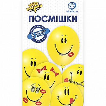Набір кульок латексних "Посмішка" 5 од, 1111-0825