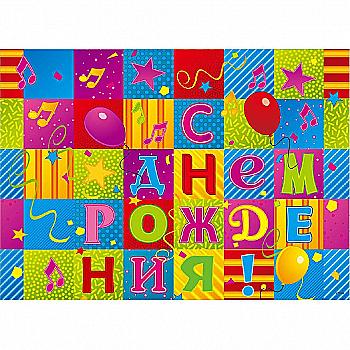 Скатерть п/э С ДР Мозаика, 1,3*1,8 м, 1502-1290