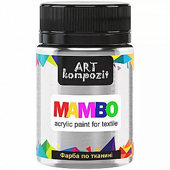 Фарба акрилова Mambo для тканин, Срібний (53), 50 мл, ART Kompozit Фарба акрилова Mambo для тканин, Срібний (53), 50 мл, ART Kompozit
