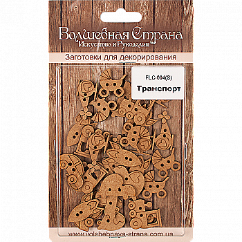 Набор деревянных заготовок-пуговок "Транспорт" (30 шт), FLC-004(S)