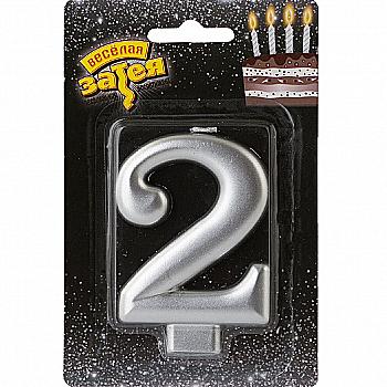 Свічка-цифра "2" Срібло, 8 см, 1502-4592