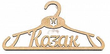 Заготівка вішак Козак, 1шт, МДФ, 35*18*0,6 см, Rosa Talent (2) Заготівка вішак Козак, 1шт, МДФ, 35*18*0,6 см, Rosa Talent (2)