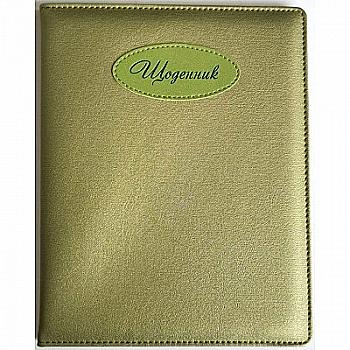 Щоденник шкільний SD1192, 48 арк, ДН682 (9626) Щоденник шкільний SD1192, 48 арк, ДН682 (9626)