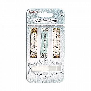 Металева рамка Зимовий ранок 1, з епоксидками, SCB340986