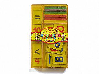 Набір "Вчимося рахувати і читати" (у) (0429) Набір "Вчимося рахувати і читати" (у) (0429)