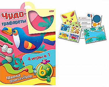 Конструктор-гра А4 10арк. "ШФ" Чудо-трафарети 6+ 10ИК4_07543 Конструктор-гра А4 10арк. "ШФ" Чудо-трафарети 6+ 10ИК4_07543