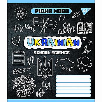 Зошит 48 лін. YES Предметка - Українська мова (Doodle board), 764852 Зошит 48 лін. YES Предметка - Українська мова (Doodle board), 764852