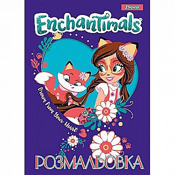 Раскраска А4 1В "Enchantimals" 12 стр., 742759 Раскраска А4 1В "Enchantimals" 12 стр., 742759