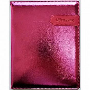 Щоденник шкільний SD1153, 48 арк, ДН643 (9237) Щоденник шкільний SD1153, 48 арк, ДН643 (9237)