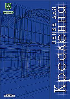 Бумага для черчения "Маэстро" А2 200г/м2 24 л. (8149) Бумага для черчения "Маэстро" А2 200г/м2 24 л. (8149)