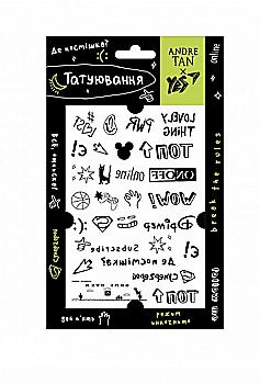 Набор наклеек-татуировок Yes, by Andre Tan "Dreamer", 974273 Набор наклеек-татуировок Yes, by Andre Tan "Dreamer", 974273