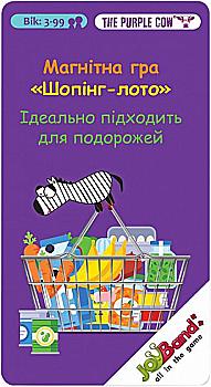 Магнітна міні гра "Шопінг-лот", 757 Магнітна міні гра "Шопінг-лот", 757