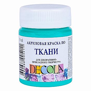 Фарба акрилова по тканині 50мл м’ятна Decola Фарба акрилова по тканині 50мл м’ятна Decola