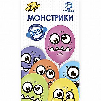 Набір кульок латексних Монстрики 5 од, 1111-5459