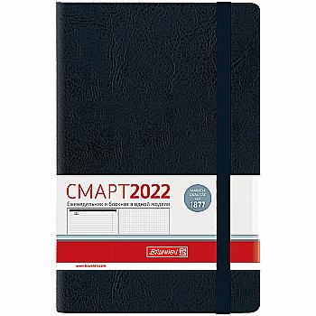 Щотижневик 2022, Смарт Viracountry, синій, 73-791 35 302 Щотижневик 2022, Смарт Viracountry, синій, 73-791 35 302