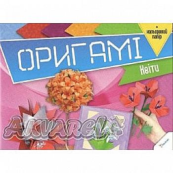 Аплікація "Орігамі. Квіти + кольоровий папір" (у) (6495)