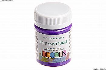 Краска акриловая Фиолетовая, 50 мл, перламутровая, Decola 607 Краска акриловая Фиолетовая, 50 мл, перламутровая, Decola 607
