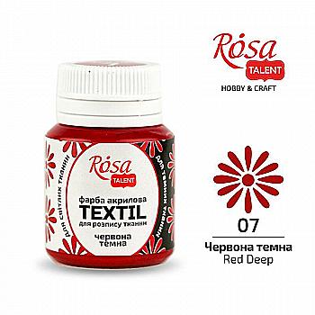 Фарба акрилова для тканин, Червона (07), 20 мл, Rosa Talent