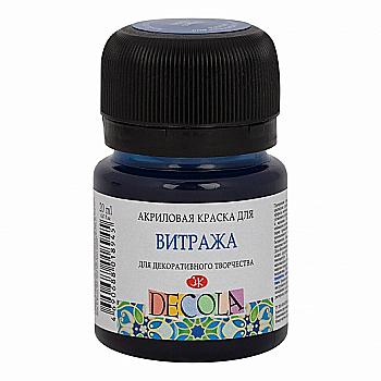 Фарба акрилова для вітража, індиго 20 мл, ТМ "Декола" ЗХК Фарба акрилова для вітража, індиго 20 мл, ТМ "Декола" ЗХК