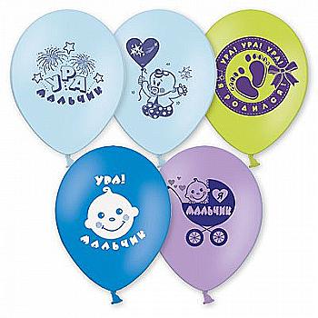 Кулька з малюнком 12" "Ура! Хлопчик!", 1103-1135