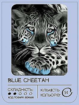 Картина по номерам "Голубой гепард" 40*50 см, GX40725, ТМ "99IDEAS" Картина по номерам "Голубой гепард" 40*50 см, GX40725, ТМ "99IDEAS"