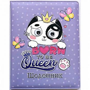 Щоденник шкільний SD1242, 48 арк, ДН732 (0127) Щоденник шкільний SD1242, 48 арк, ДН732 (0127)