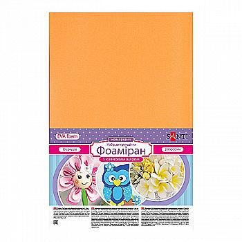 Фоамиран ЭВА оранжевый с клеевым слоем, 20*30 см, 742724