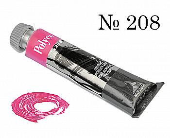 Краска акриловая Polycolor 20мл розовая палевая 208 Краска акриловая Polycolor 20мл розовая палевая 208